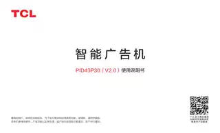 TCL PID43P30